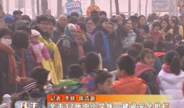 滕州记者爆料事件视频,真相背后引人深思